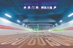 图为：武汉长江公铁隧道通车在即 - 新浪湖北