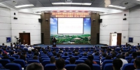 全面开启培养社会主义建设者与接班人的新征程 - 武汉大学