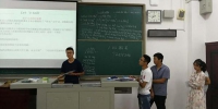 【新时代@教育】“通识3.0”版课程正式开课 - 武汉大学