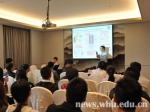 400余位专家学者聚焦膜技术 - 武汉大学
