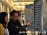400余位专家学者聚焦膜技术 - 武汉大学