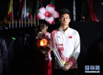 10月13日，中国代表团旗手王浩在闭幕式上。 - 残疾人联合会