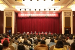 湖北省出版物发行业协会第五次会员大会顺利召开 - 新闻出版广电局