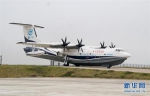 　　10月20日，“鲲龙”AG600滑向水面准备起飞。当日9时05分，国产大型水陆两栖飞机“鲲龙”AG600在湖北荆门漳河机场成功实现水上首飞起降。新华社记者 程敏 摄 - 新浪湖北