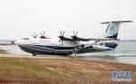 10月20日，“鲲龙”AG600在水面降落后驶向陆地。新华社记者 程敏 摄 - 新浪湖北
