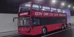 ​中央广播电视总台巴士成为第一辆驶上港珠澳大桥的大巴 - Whtv.Com.Cn
