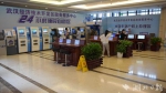 图为：“全网办”先行先试的武汉开发区政务服务中心。（视界网宗姚琪摄） - 新浪湖北