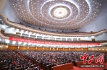 中国工会第十七次全国代表大会在京闭幕 - 总工会