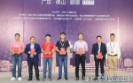 物电学院研究生获中国“AI+”创新创业大赛二等奖 - 湖北大学
