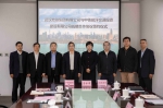 集团公司与中铁磁浮交通投资建设有限公司签订战略合作协议 - 武汉地铁
