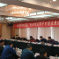 2018年全省新闻出版广电市州监管平台建设及应用工作推进会在武汉召开 - 新闻出版广电局