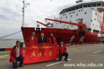 再出征！五名师生参加中国第35次南极科考 - 武汉大学