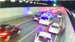 长江隧道内车辆为救护车让路（视频截图） - 新浪湖北