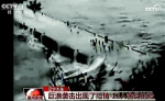 图为央视报道截屏 - 新浪湖北