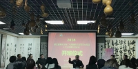 2018年湖北省“两个一百”人才工程培训暨播音主持专业
人才培训班开班仪式在中国传媒大学举行 - 新闻出版广电局