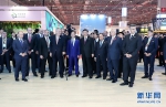 习近平同出席首届中国国际进口博览会的外国领导人共同巡馆 - Whtv.Com.Cn