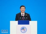 （聚焦进口博览会）（2）习近平出席首届中国国际进口博览会开幕式并发表主旨演讲 - Whtv.Com.Cn