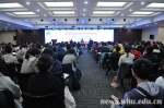 学者共话多学科交流与青年学者成长 - 武汉大学