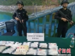 资料图：警方缴获毒品 - Hb.Chinanews.Com