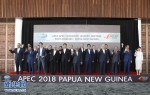 习近平出席APEC领导人非正式会议并发表重要讲话 - Whtv.Com.Cn