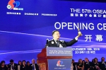图为中国残联副理事长、中国狮子联会会长、本届年会主席贾勇鸣钟宣布大会开幕 - 残疾人联合会
