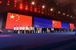 图为大会正式开始，会场奏响中华人民共和国国歌 - 残疾人联合会