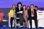 图为中国残联主席张海迪在开幕式致辞 - 残疾人联合会