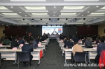 湖北省推进建设高质量马克思主义学院 - 武汉大学