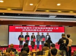 全国境外卫星电视落地服务工作会议在河南召开 - 新闻出版广电局