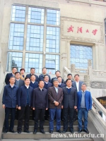 武大与咸宁市政府再签战略合作框架协议 - 武汉大学