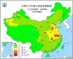 预计未来3天武汉空气污染等级较高 适量减少户外运动 - 新浪湖北