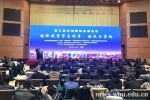 第三届东湖国际法律论坛聚焦国际投资贸易秩序 - 武汉大学