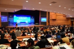 1500余名学者研讨国土空间理论与实践 - 武汉大学