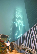 2日晚间，大雾笼罩武汉城区，楼宇上的灯绘若隐若现 记者詹松 摄 - 新浪湖北