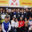图为湖北省参赛单位代表合影 - 残疾人联合会