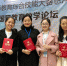 我校代表队在全国汉语国际教育综合技能大赛获佳绩 - 湖北大学