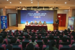 “湖北工匠杯”机器人应用技术职业技能大赛在武汉举行 - 科技厅
