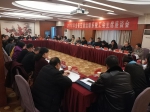 2018年全省交通运输系统工会主席座谈会在武汉召开 - 交通运输厅