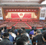 省总工会组织全体党员干部集中观看庆祝改革开放40周年大会 - 总工会