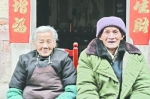 2012.1.24 父亲和母亲 - Hb.Chinanews.Com