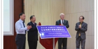 国际科研合作平台为学科建设注入“强心剂” - 武汉大学
