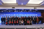 学校表彰2018年学生课外学术科技创新活动 - 武汉大学