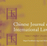 Chinese Journal of International Law期刊进入SSCI源刊法学类Q1区 - 武汉大学