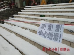 武汉今日下雪拉响暴雪预警 荆州仙桃等多地也要注意 - 新浪湖北