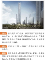 武汉2018年开工24个百亿级项目，新动能产业体系加速形成，为高质量发展蓄能 - Whtv.Com.Cn