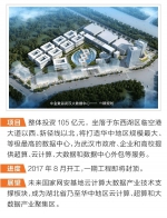 武汉2018年开工24个百亿级项目，新动能产业体系加速形成，为高质量发展蓄能 - Whtv.Com.Cn