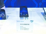 中兴展示的5G智能手机样品 - 新浪湖北