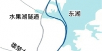 武汉两湖隧道将成江南片南北快速通道 全长19.45公里 - 新浪湖北