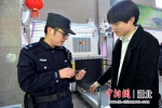 处置旅客携带管制刀具进入候车室的警情 - Hb.Chinanews.Com