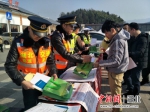 发放安全行车宣传资料 - Hb.Chinanews.Com